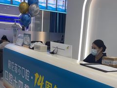 -深圳富茂格伦菲尔口腔门诊部(龙华清湖总院)