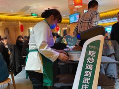 -武庄主特色炒鸡(周恩来纪念馆店)