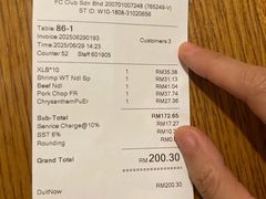 -鼎泰丰(云顶高原店)