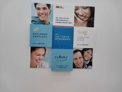 -诺贝尔一诺口腔医院(雁塔院区)
