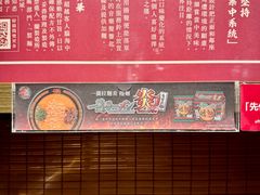 -一兰拉面(铜锣湾店)