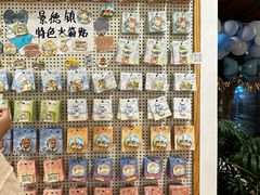 -猫的天空之城概念书店(景德镇陶溪川店)