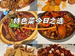 -聚味斋香辣蟹(生态城万达店)