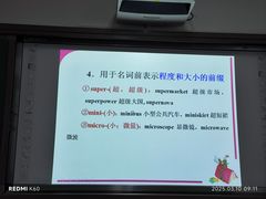 -孟记粥铺·家常菜·烧烤·粥(亚运村店)