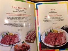 -青鹤谷(苏州店)