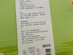 -百年义利(福长街店)