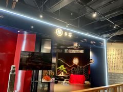 -艋舺·台湾小馆老字号(平安悦坊店)