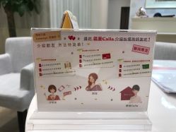 -银座Calla日式美容沙龙