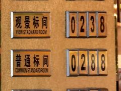 -三姐妹·海鲜大排档