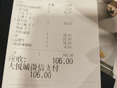 账单-呷哺呷哺(西单大悦城店)