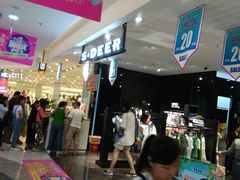 -多嘴超级肉蟹煲(欧亚卖场店)