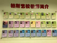 -柏斯音乐艺术中心·钢琴·吉他(上音店)