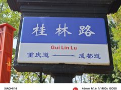 -天津意大利风情旅游区