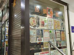 -云洲古玩城(大木桥路店)