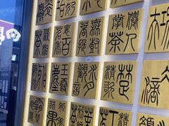 -霸王茶姬(南强街店)