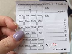 -星巴克臻选(湖滨道店)