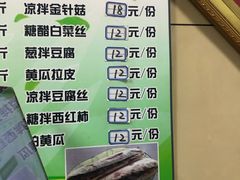 菜单-宝光熏肉鞋底火烧(新街口店)