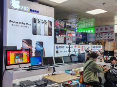 -胜灿苹果华为手机电脑维修回收(徐汇店)