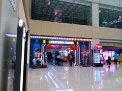-星悦蓝海欢乐园(石路天虹店)