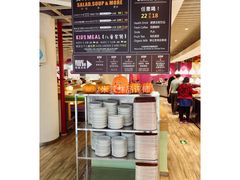 菜单-So Lounge索兰至餐厅(蓝色港湾店)