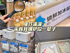 -永辉超市(中南城店)