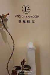 -JC·YOGA静禅瑜伽普拉提