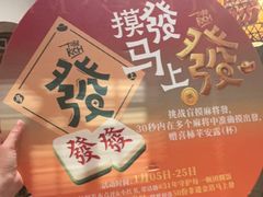 -南京大牌档(之心城店)