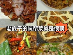 -虎哥私房菜(馒头山店)