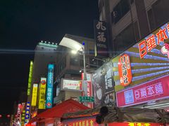 -六合夜市
