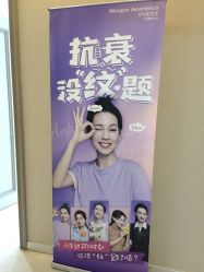 -北京楚诺医疗美容
