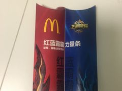 -麦当劳(王顶堤店)