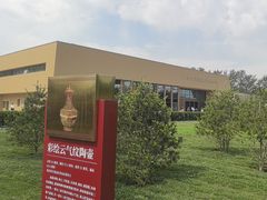 -北京大葆台遗址博物馆