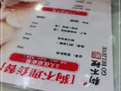 -狗不理(山东路总店)