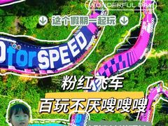 -盈香心动乐园