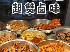 -蓝精灵饺子店