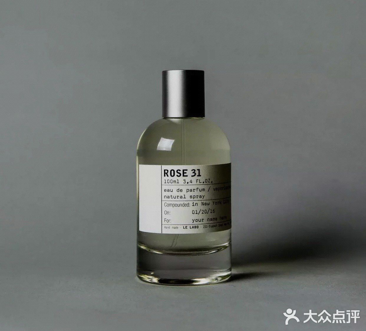 le labo#33真爱