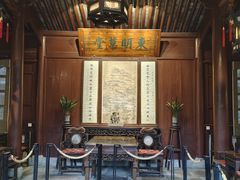-天一阁博物院