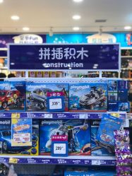 -玩具反斗城(正大广场店)