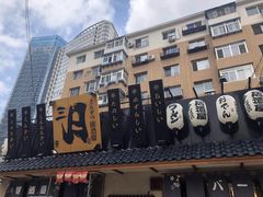 -三月居酒屋(青年大街店)