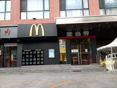 -麦当劳(安定门外大街店)