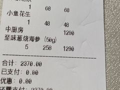 -悦融琥珀·京鲁菜·海味珍品(西单店)
