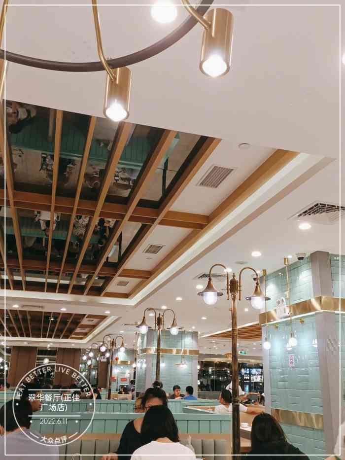 翠华餐厅(正佳广场店)-"十一点左右去就开始叫号了,两人位的卡座设.