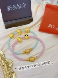 -周生生Chow Sang Sang(天津恒隆广场店)