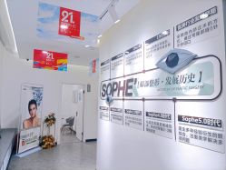 -索菲医疗整形美容