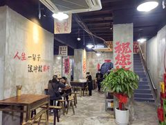 -老方桌烂蹄花川菜馆(九龙坡店)