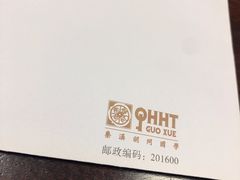-秦汉胡同书法古筝围棋国画书院(宝地分馆)