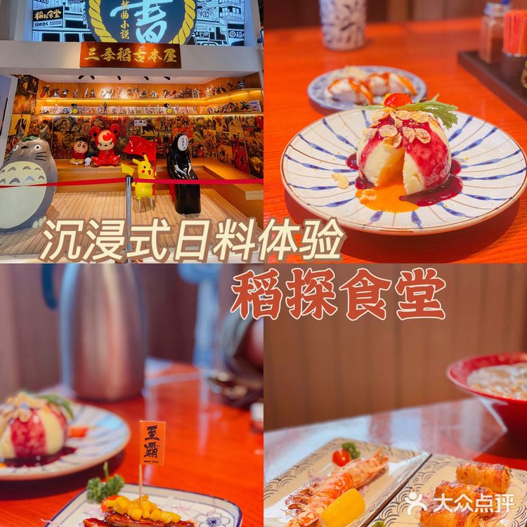 慈溪探店!宁波排队王开到慈溪啦‼️