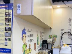 -江记甜品(罗湖店)