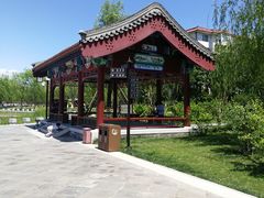 景点-西海子公园