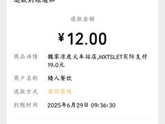 -魏家凉皮(解放路火车站店)